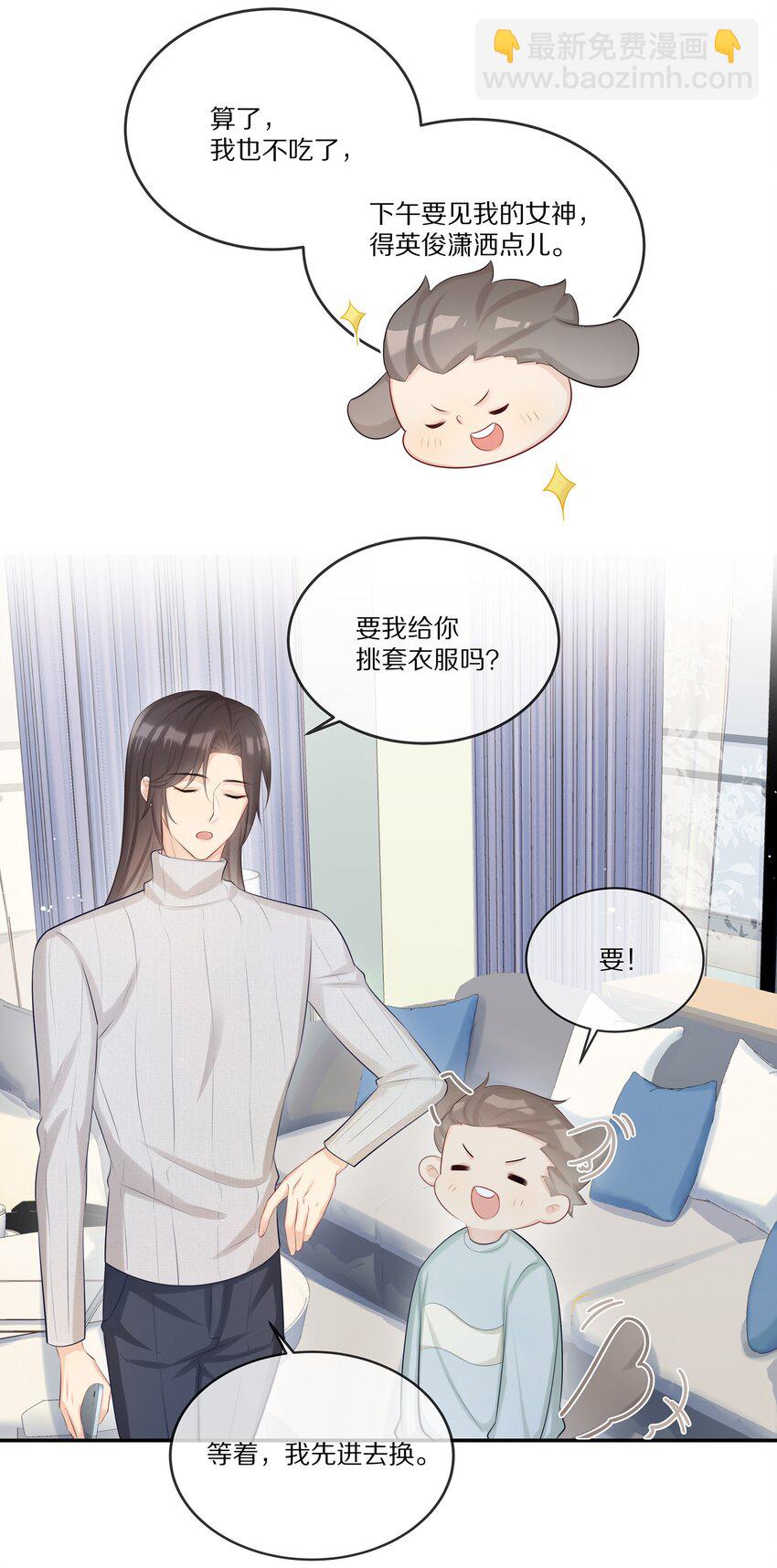 009 监狱-第9话