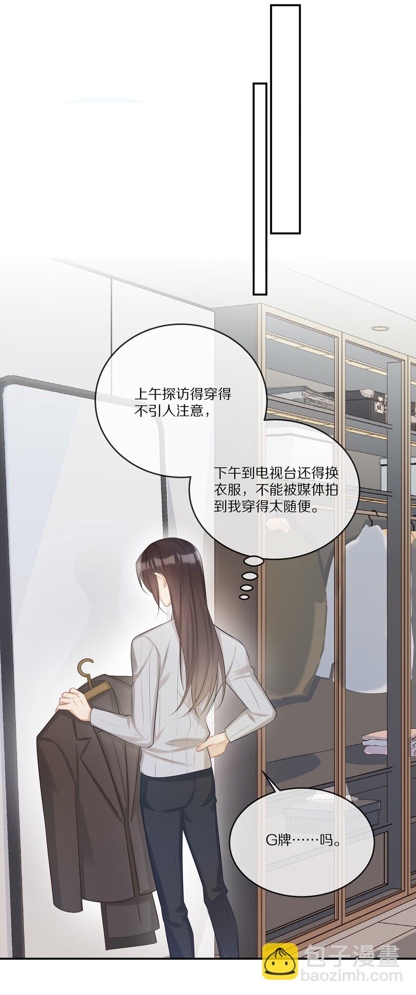 009 监狱-第9话