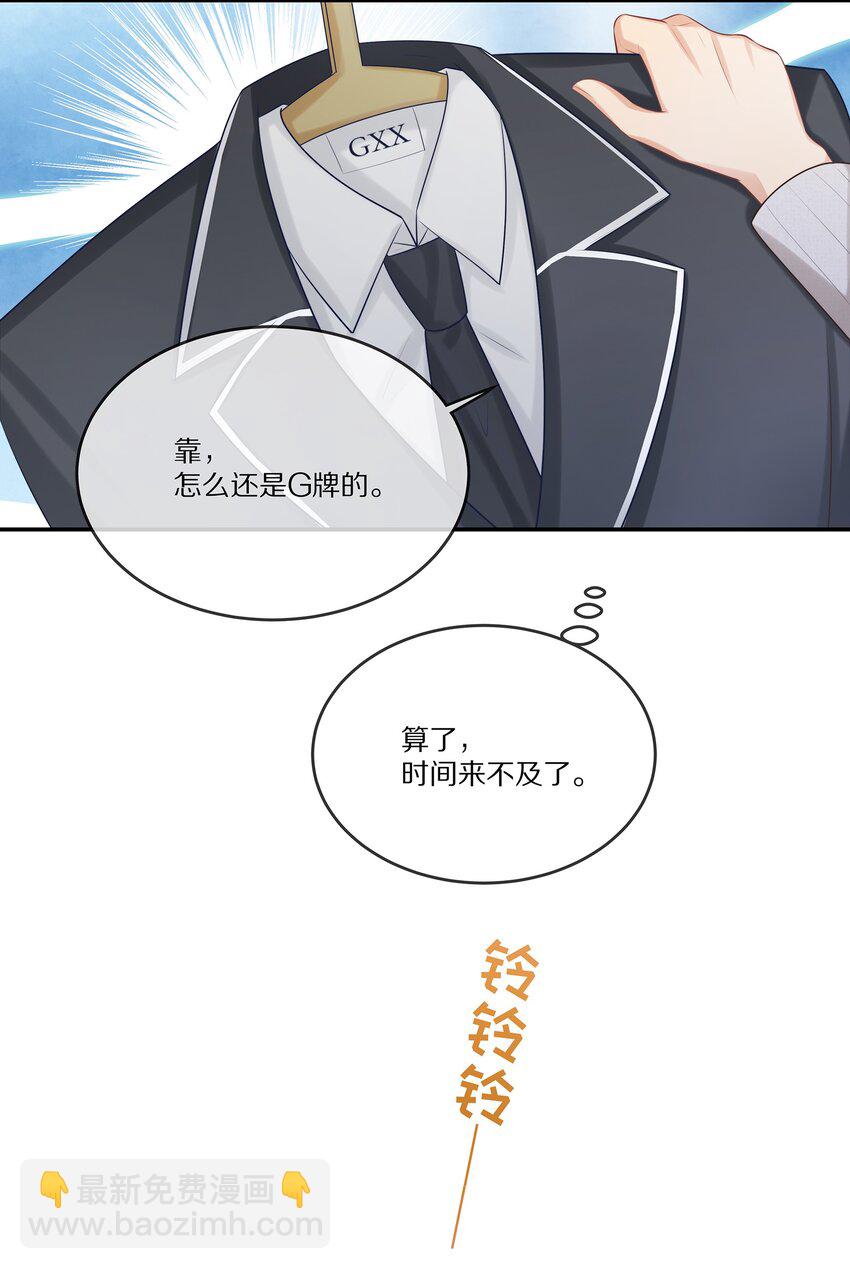 009 监狱-第9话