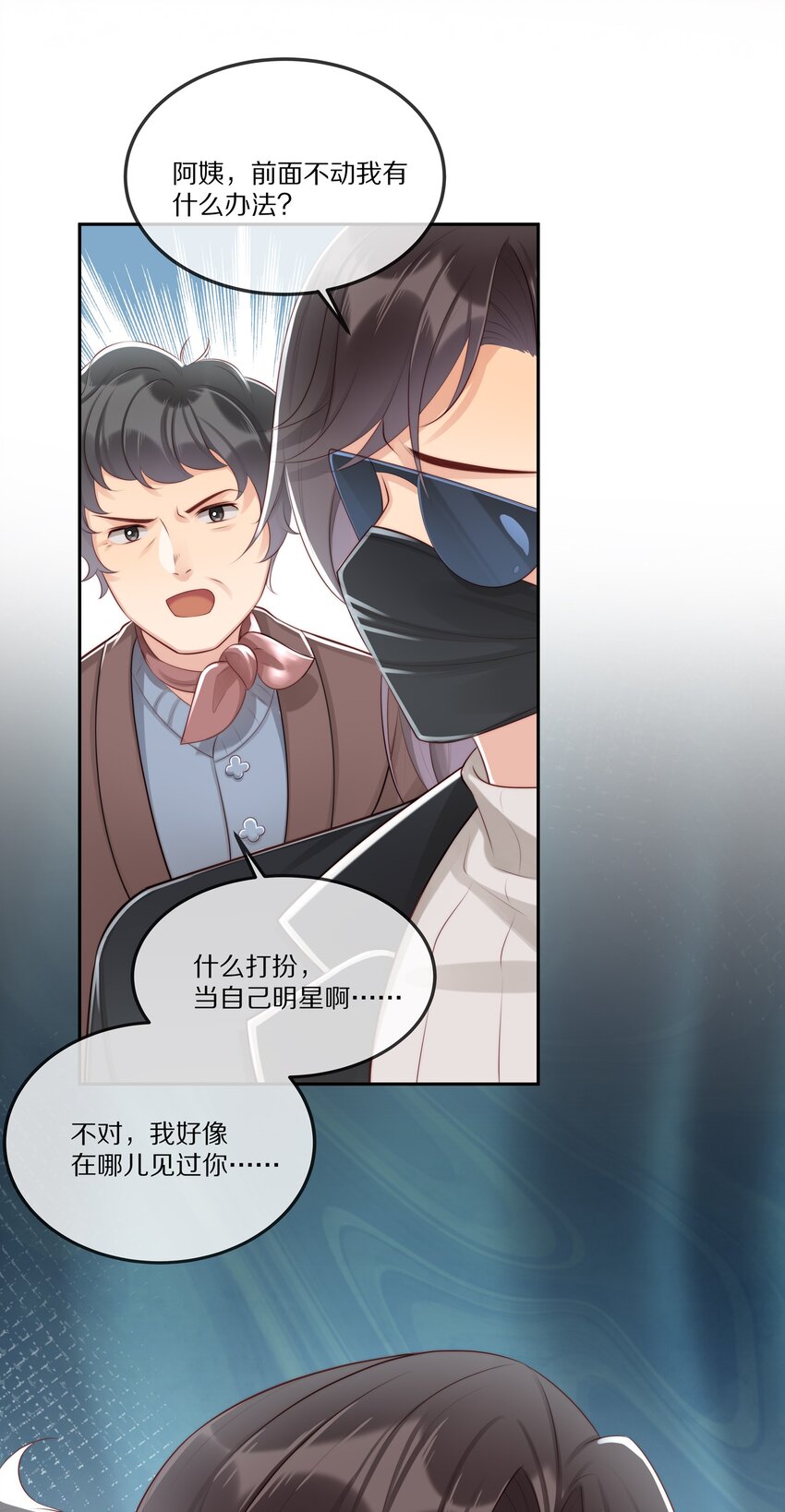 009 监狱-第9话