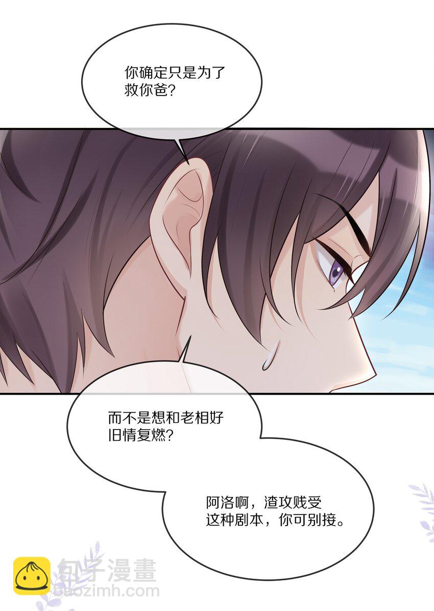 009 监狱-第9话