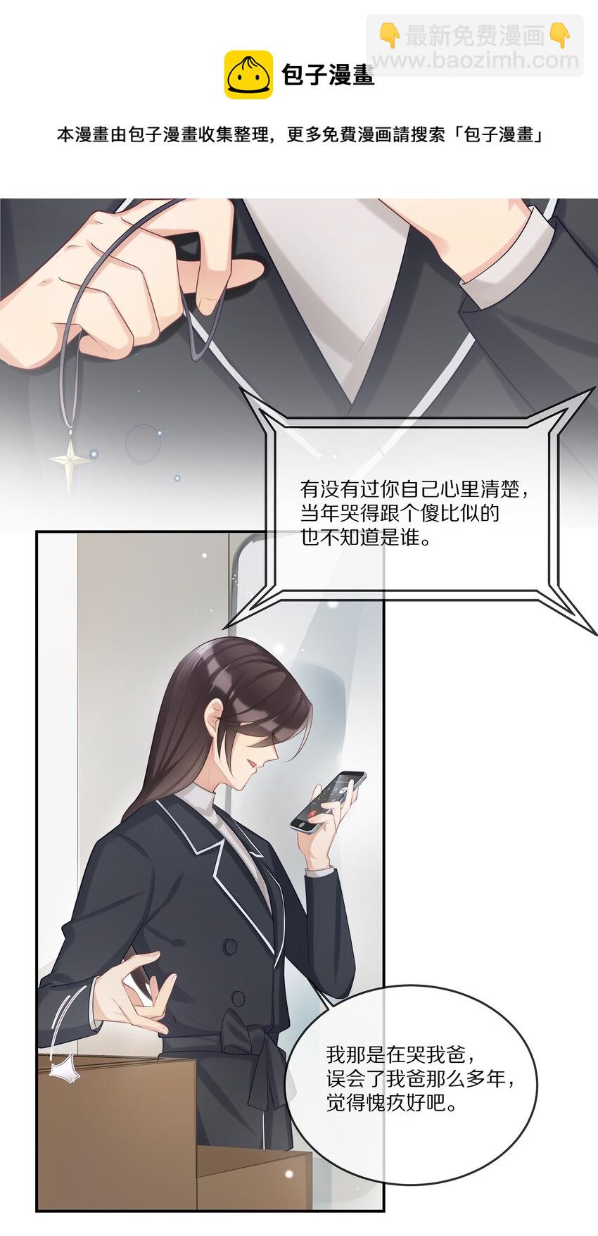 009 监狱-第9话