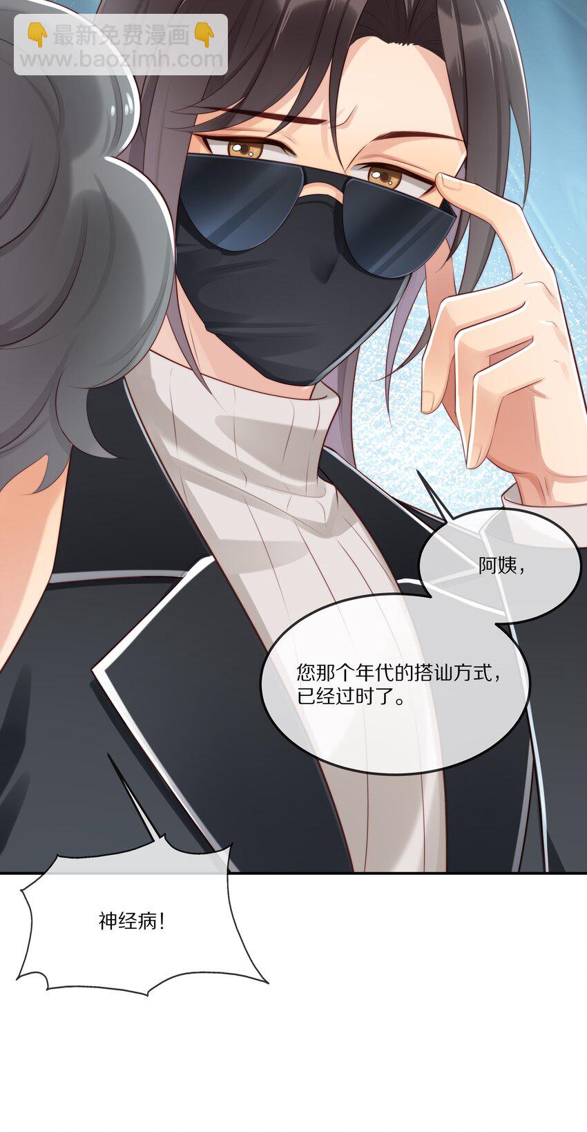 009 监狱-第9话