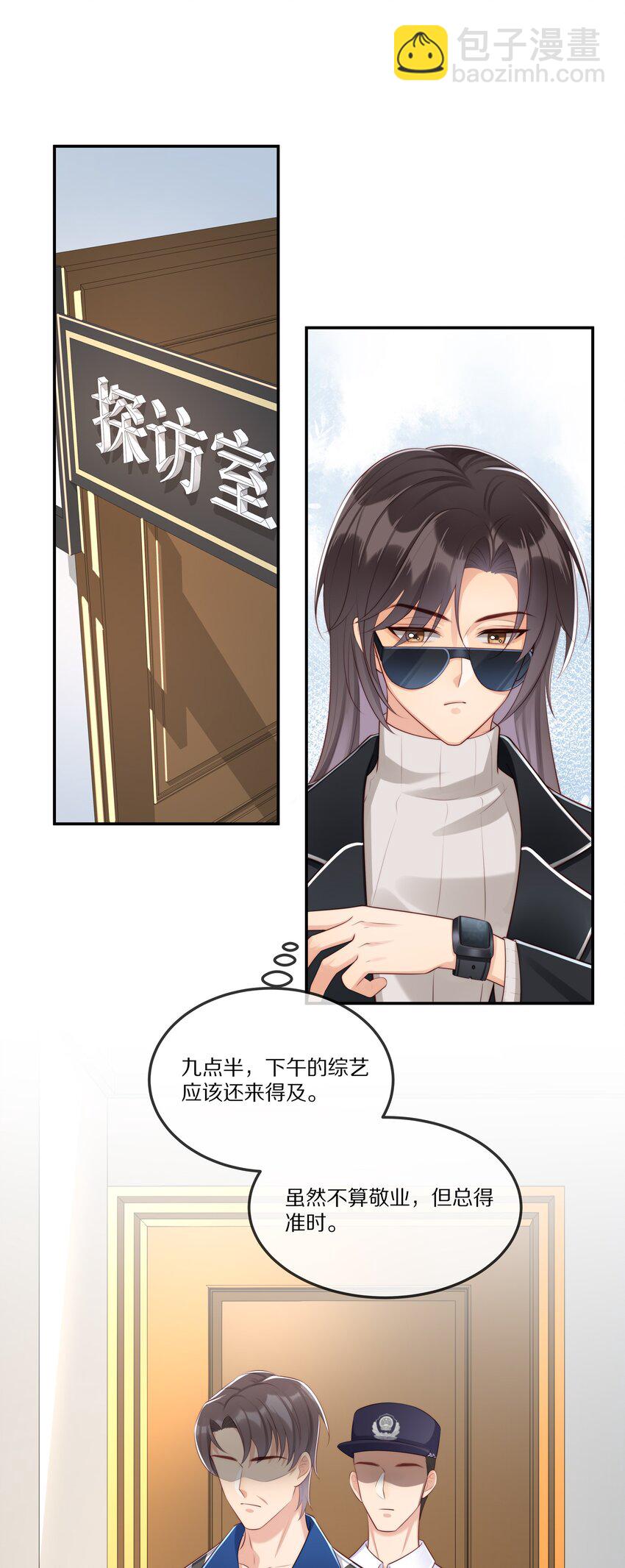 009 监狱-第9话