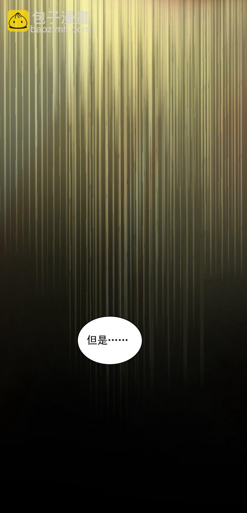 000 穿越成了第一视角？-第1话