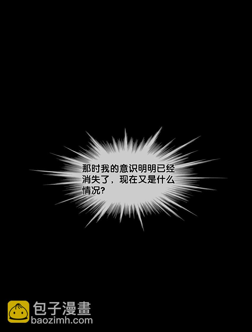 000 穿越成了第一视角？-第1话