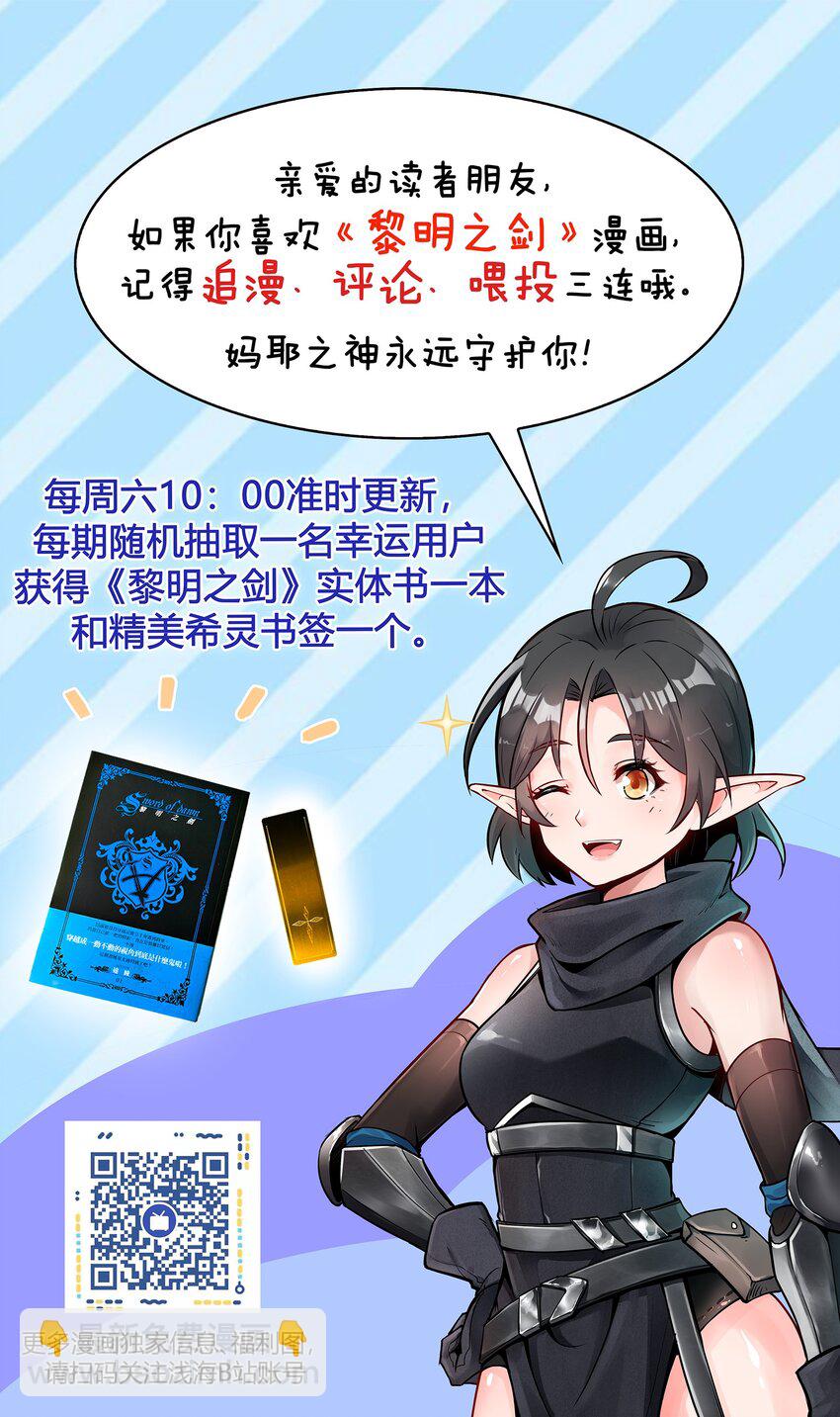 000 穿越成了第一视角？-第1话