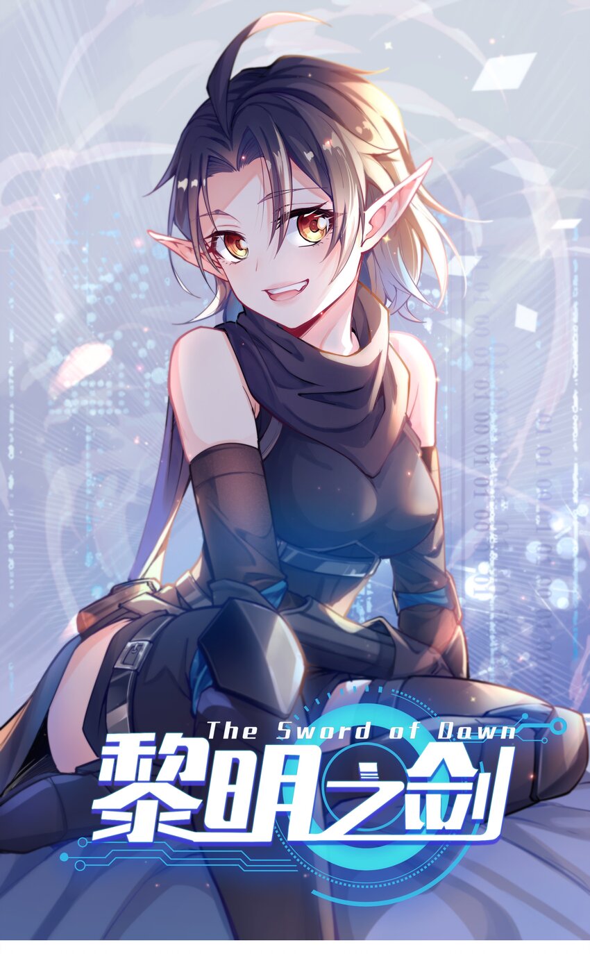 010 前路漫漫-第11话