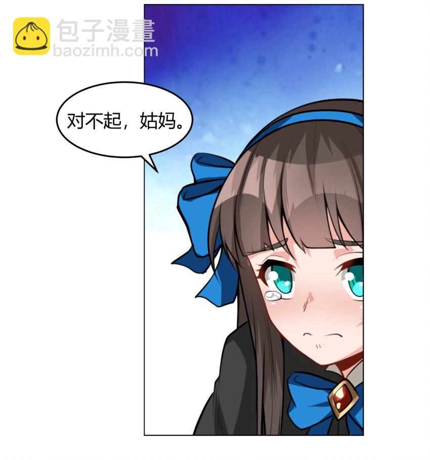 010 前路漫漫-第11话