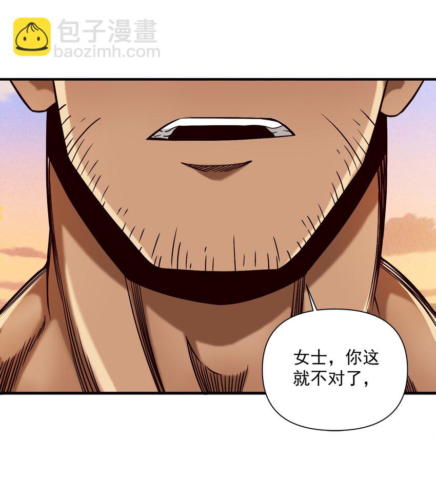 100 你管这叫牧师？！-第103话