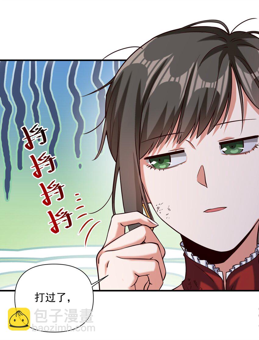 102 祖先你的脑袋是怎么长得！-第105话