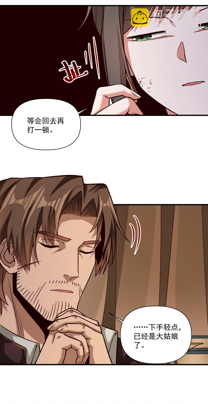 102 祖先你的脑袋是怎么长得！-第105话
