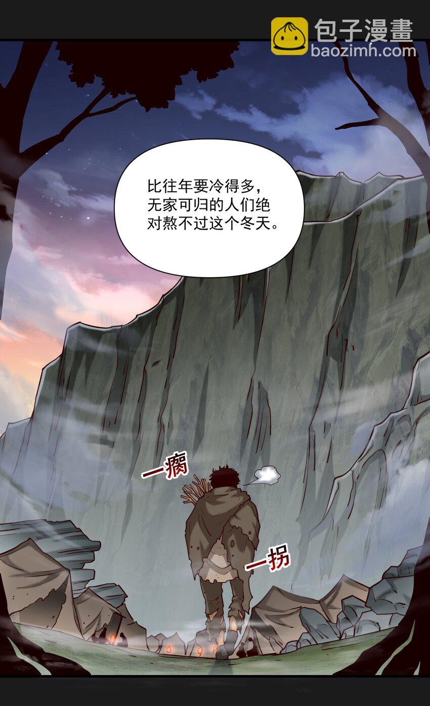 102 祖先你的脑袋是怎么长得！-第105话
