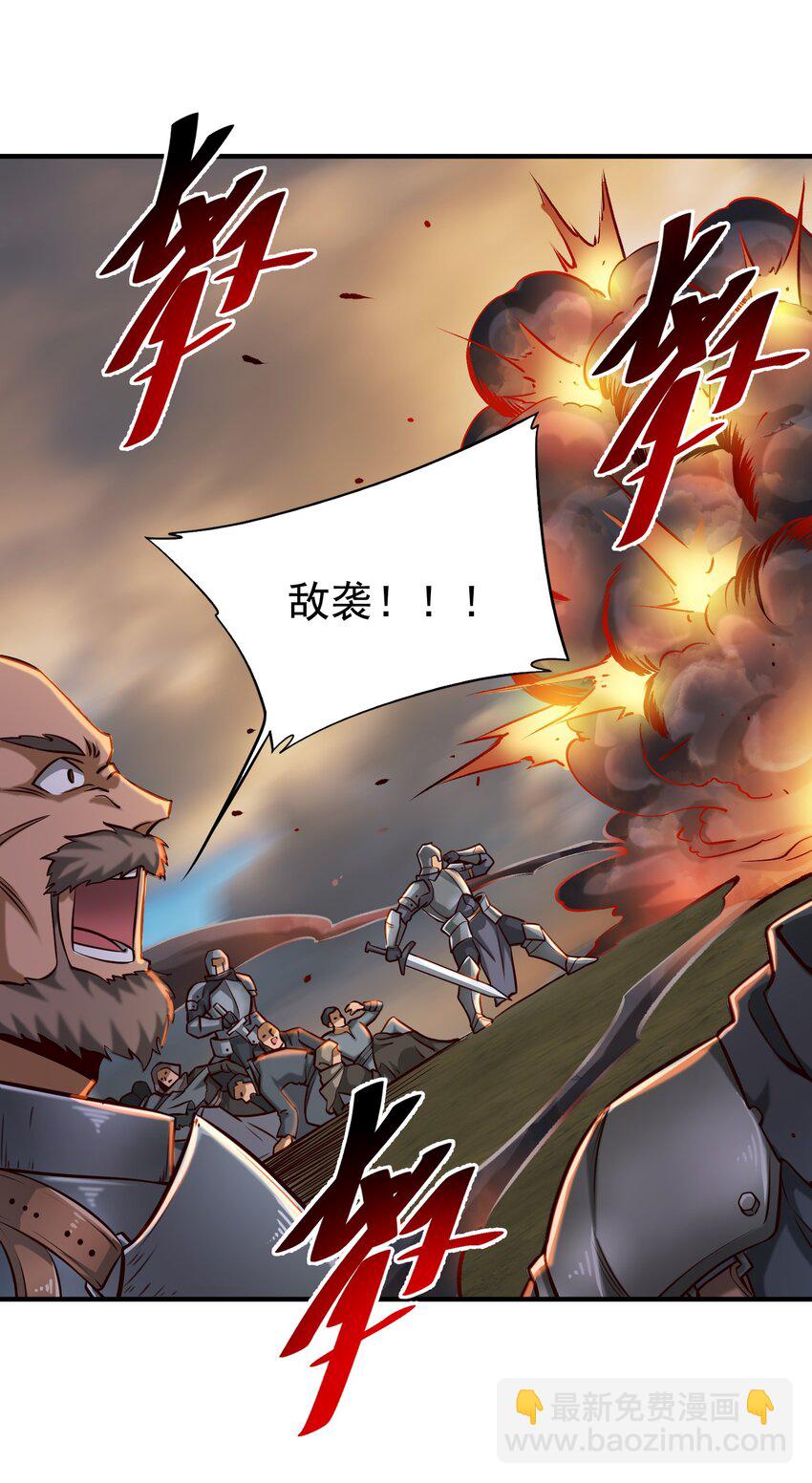 104 毫无魔力的屠杀-第107话