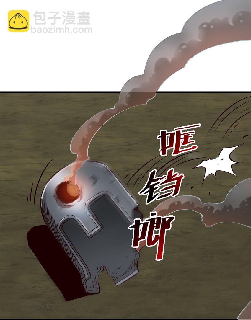 104 毫无魔力的屠杀-第107话
