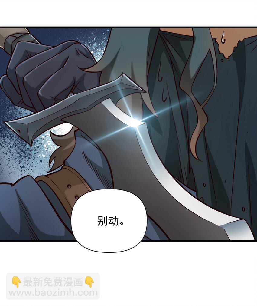 104 毫无魔力的屠杀-第107话