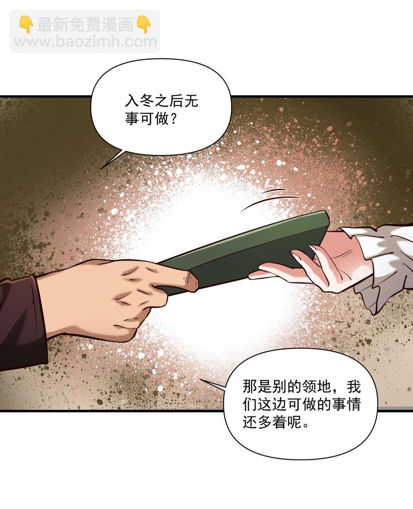 106 cpu已经不够用了！-第109话