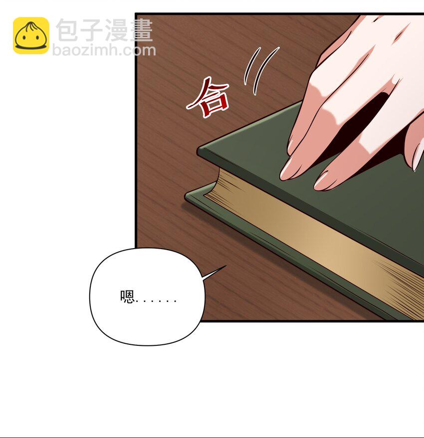 106 cpu已经不够用了！-第109话