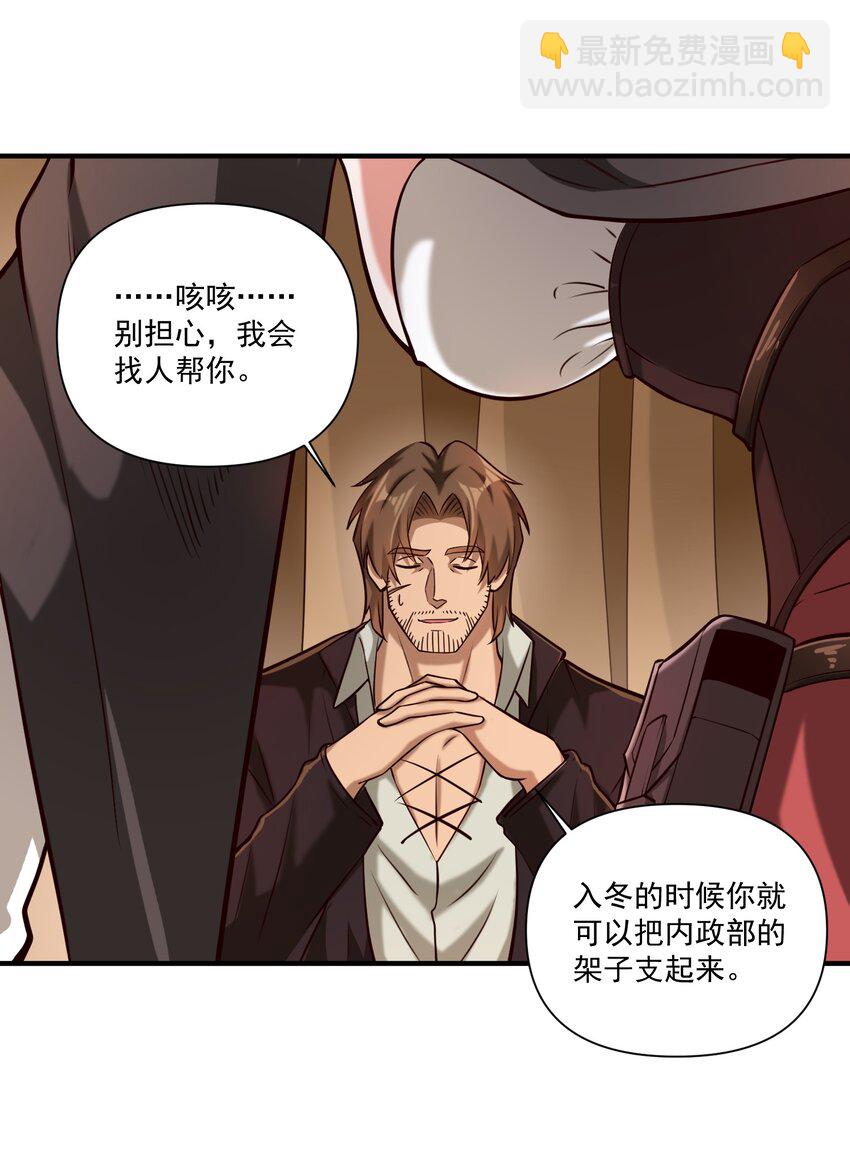 106 cpu已经不够用了！-第109话