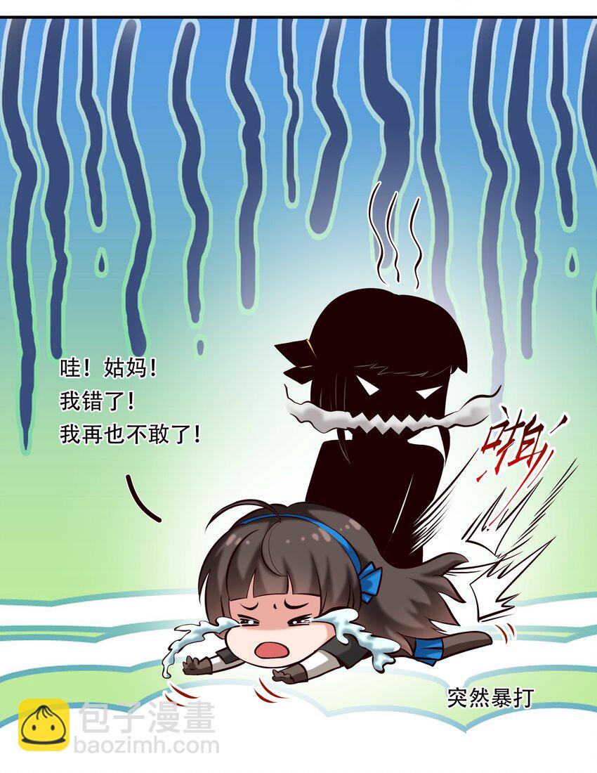 番外 新年番外！春节快乐！-第113话