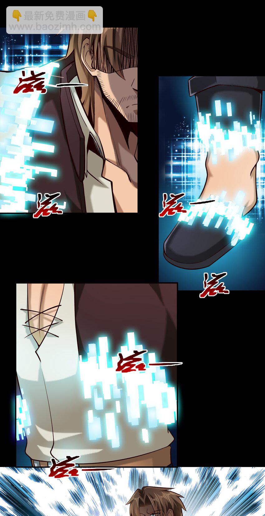 111 梦境的困扰（内涵新春福利开奖名单））-第115话