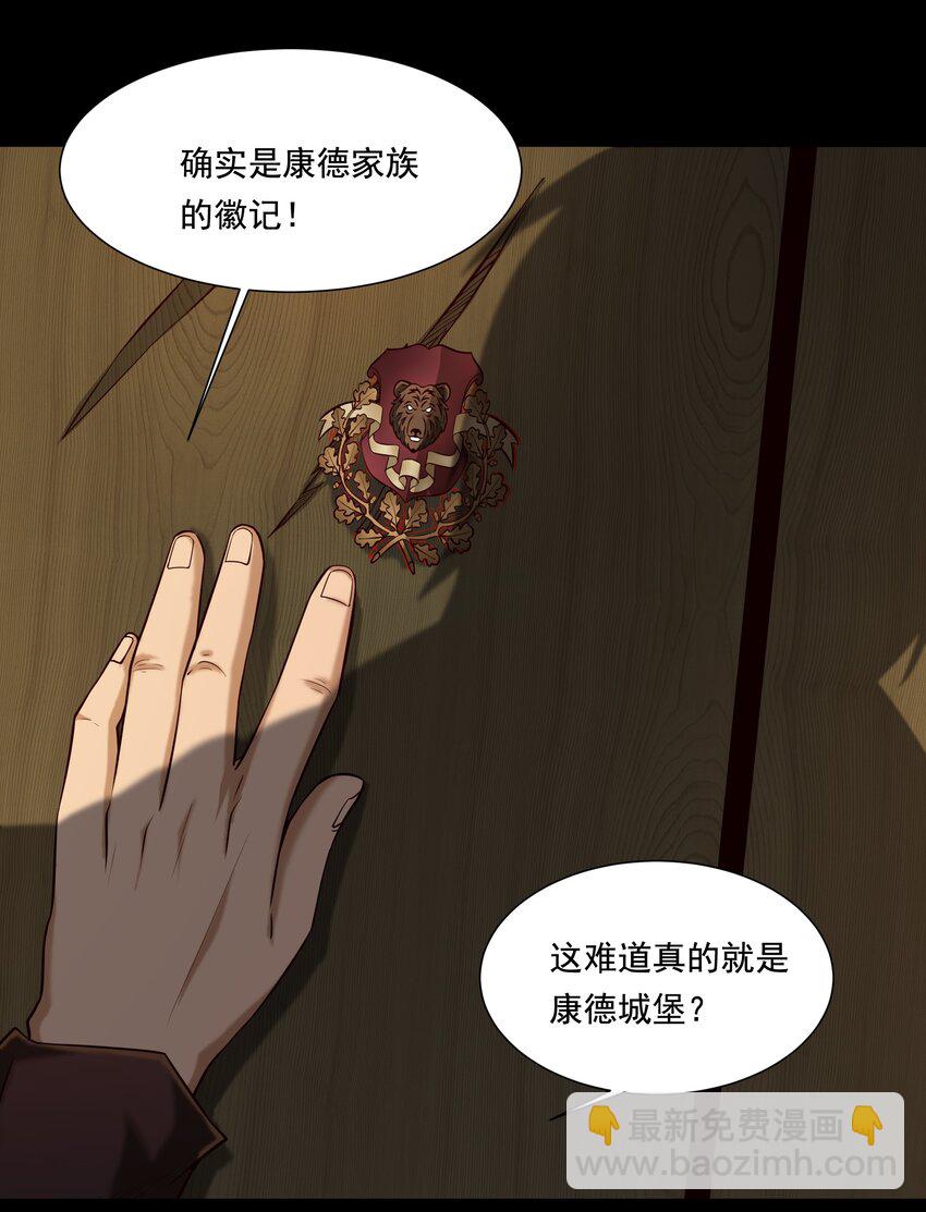 111 梦境的困扰（内涵新春福利开奖名单））-第115话
