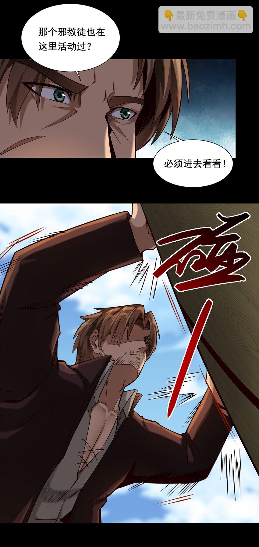 111 梦境的困扰（内涵新春福利开奖名单））-第115话