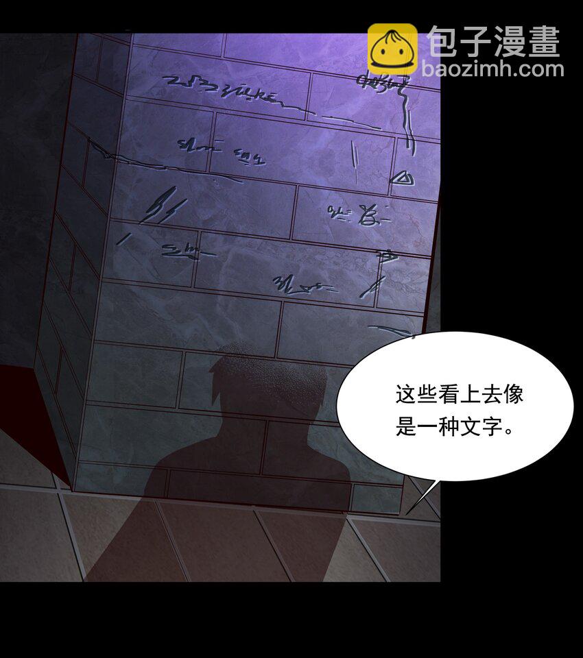 111 梦境的困扰（内涵新春福利开奖名单））-第115话