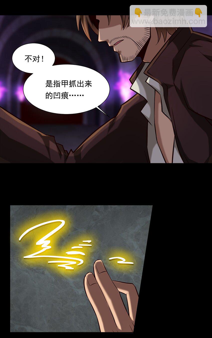 111 梦境的困扰（内涵新春福利开奖名单））-第115话