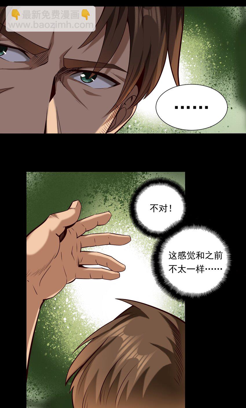 111 梦境的困扰（内涵新春福利开奖名单））-第115话