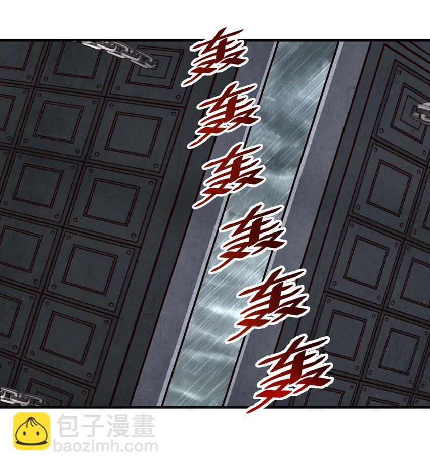 113 白银堡-第117话
