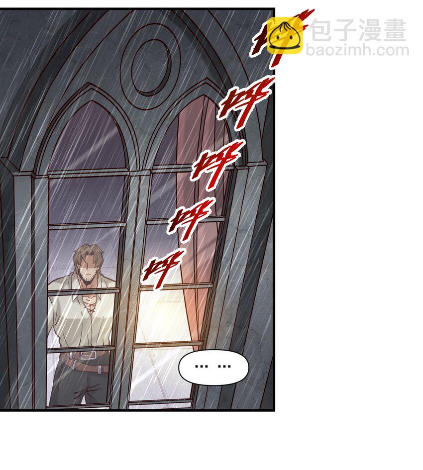 113 白银堡-第117话