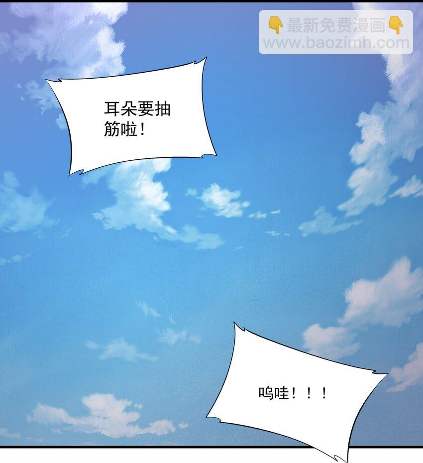 113 白银堡-第117话