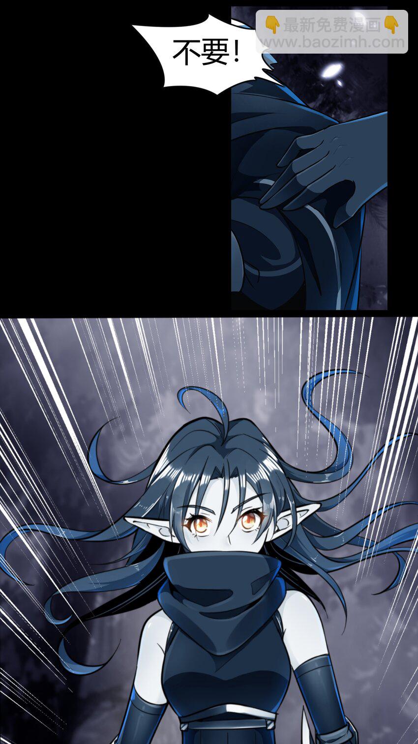 012 野法师-第13话