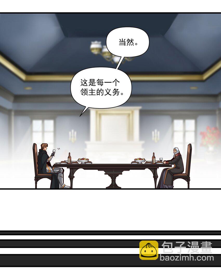 115 将归(1/2)-第119话