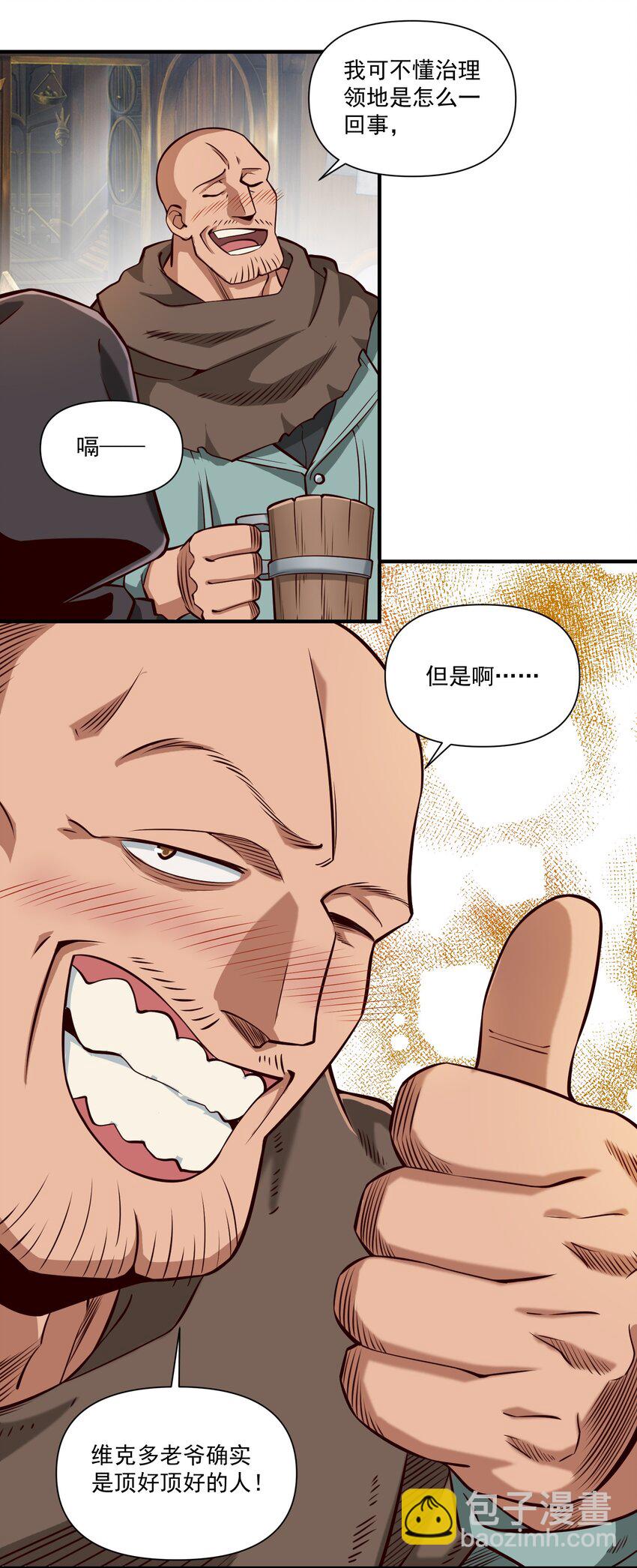115 将归(1/2)-第119话