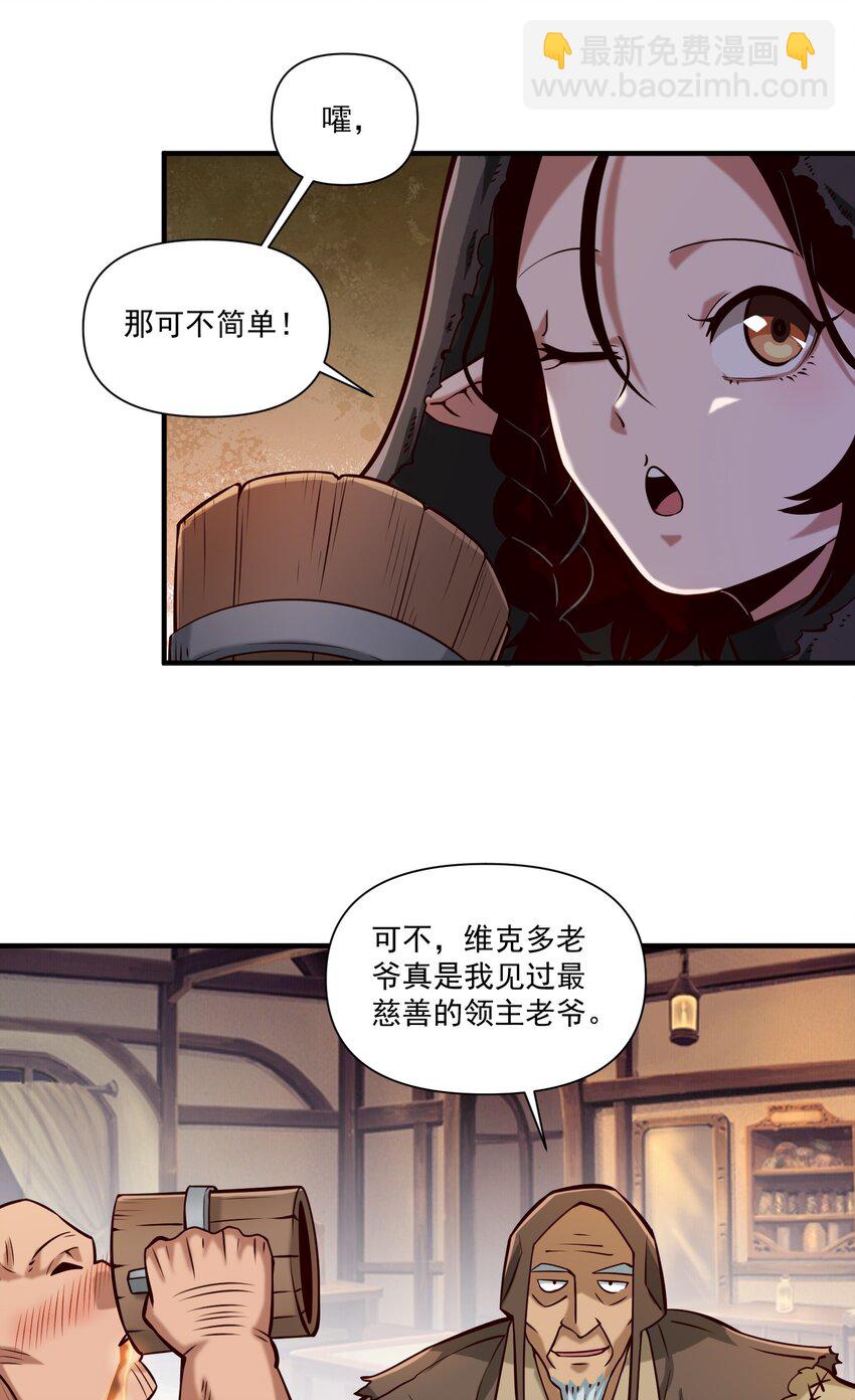 115 将归(1/2)-第119话