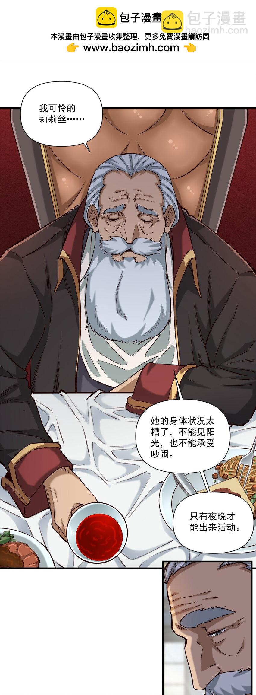 115 将归(1/2)-第119话
