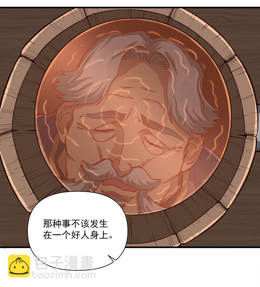 115 将归(1/2)-第119话