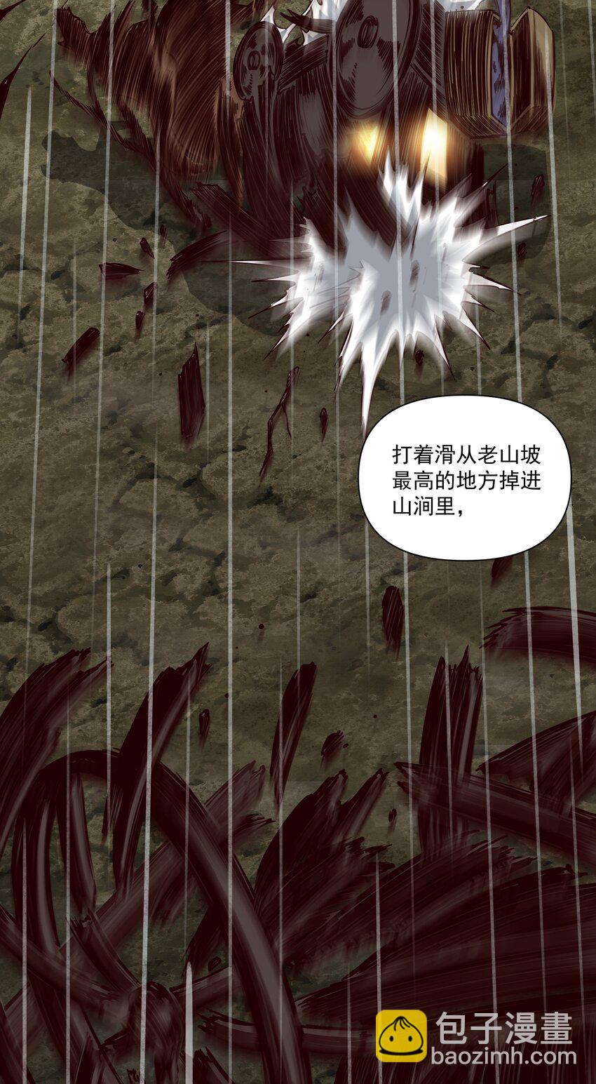 115 将归(1/2)-第119话