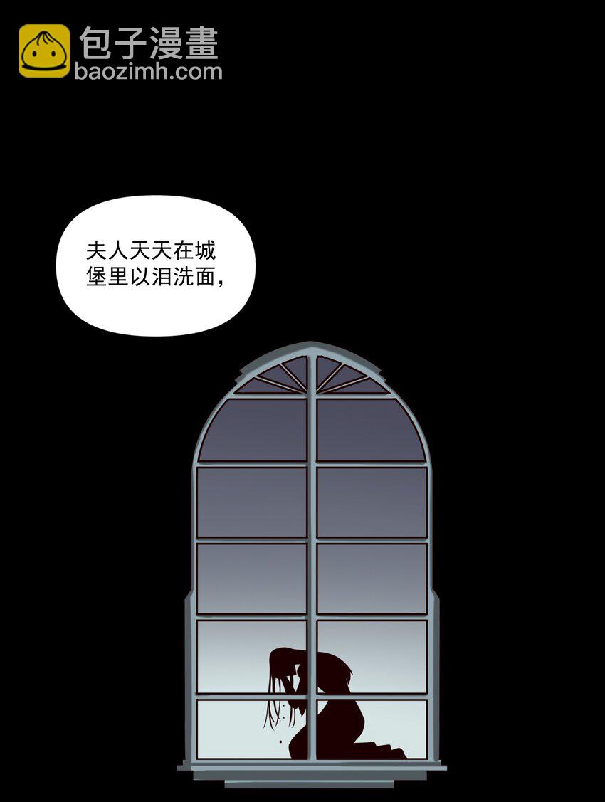 115 将归(1/2)-第119话