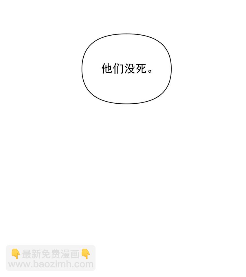 115 将归(1/2)-第119话