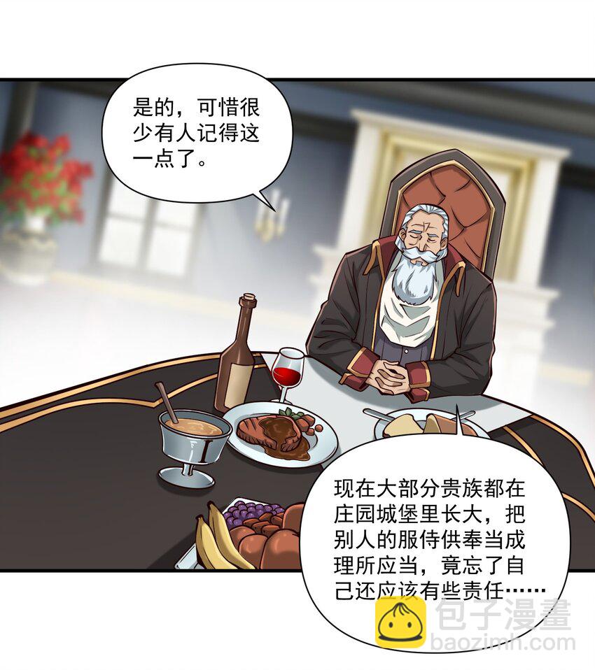 115 将归(1/2)-第119话