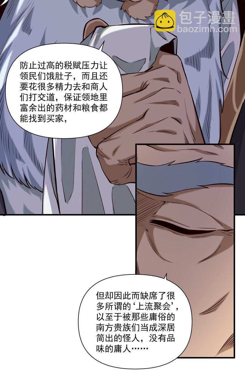 115 将归(1/2)-第119话