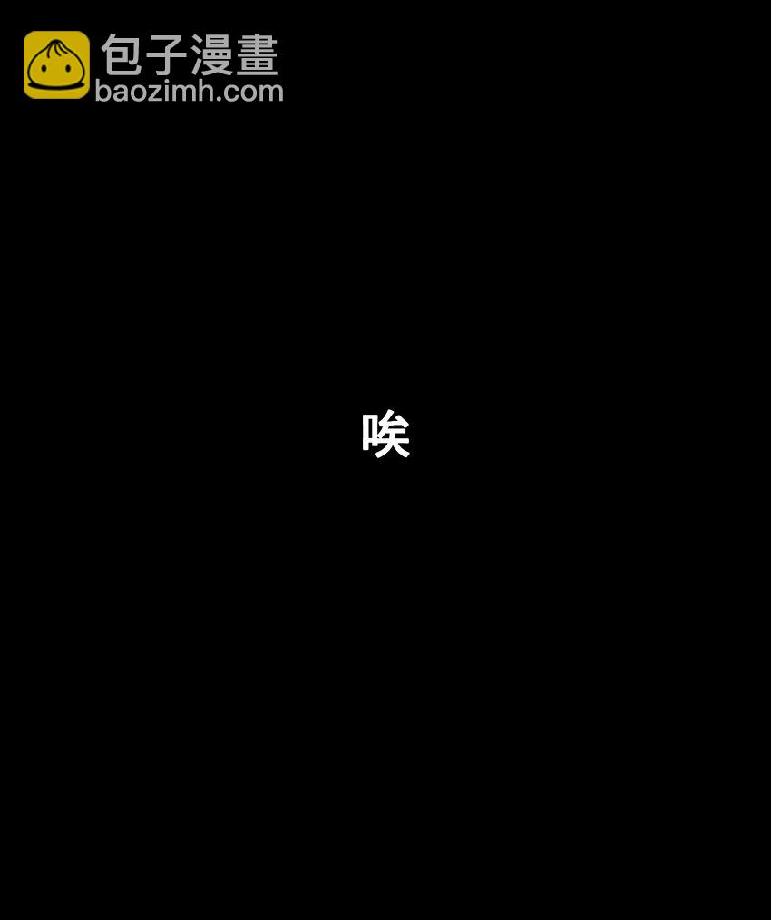 119 长梦-第123话