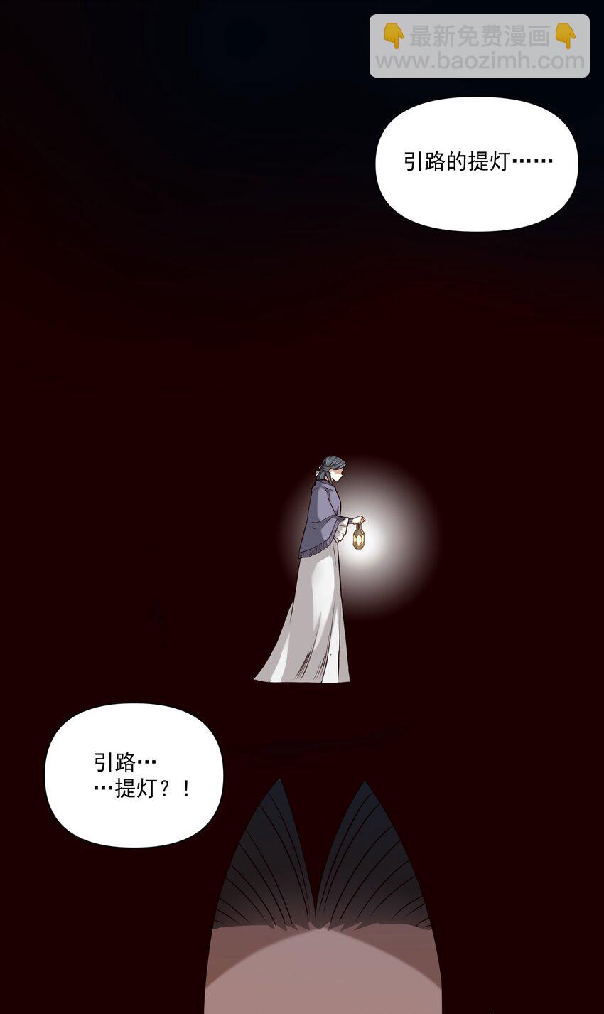 119 长梦-第123话