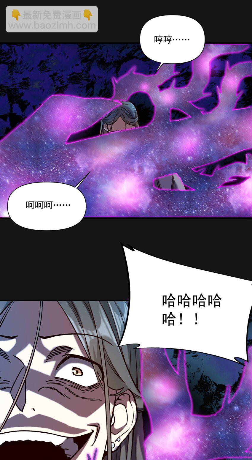122 恶罪-第125话