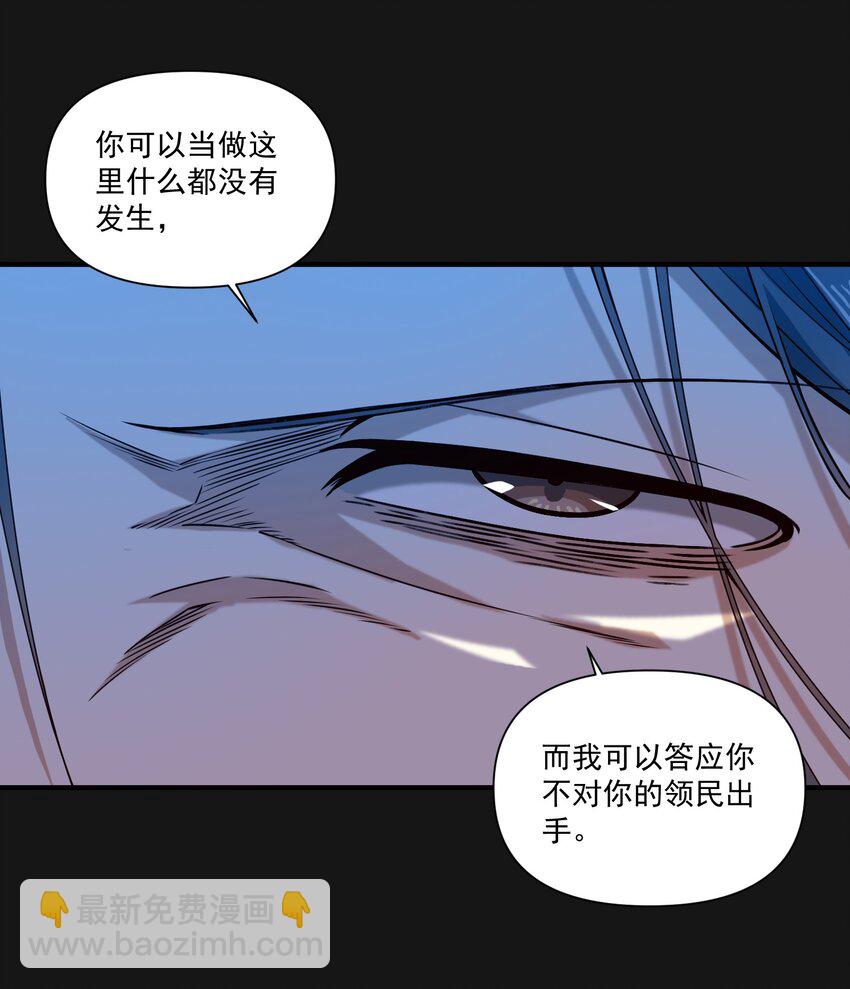 122 恶罪-第125话