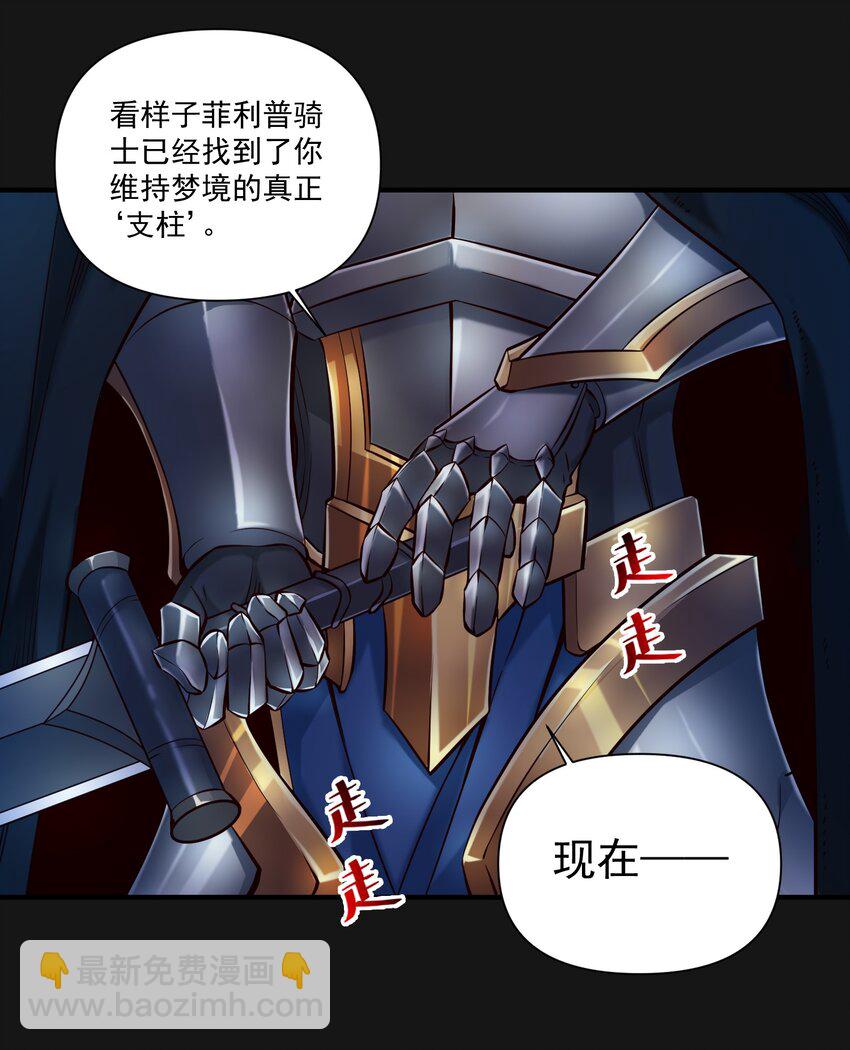 122 恶罪-第125话