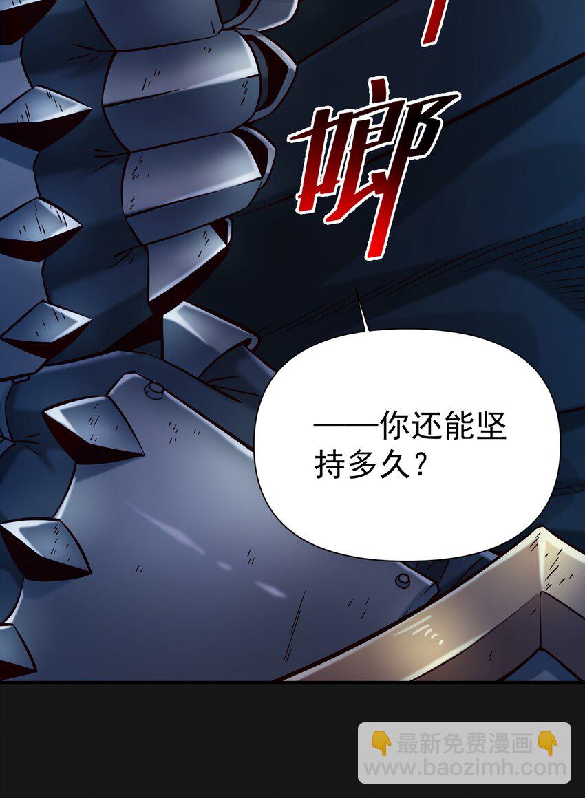 122 恶罪-第125话